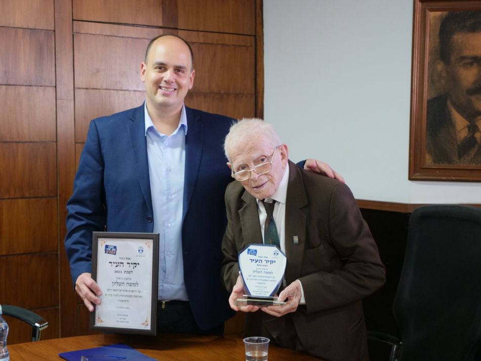 צילום: דוברות עיריית בת ים