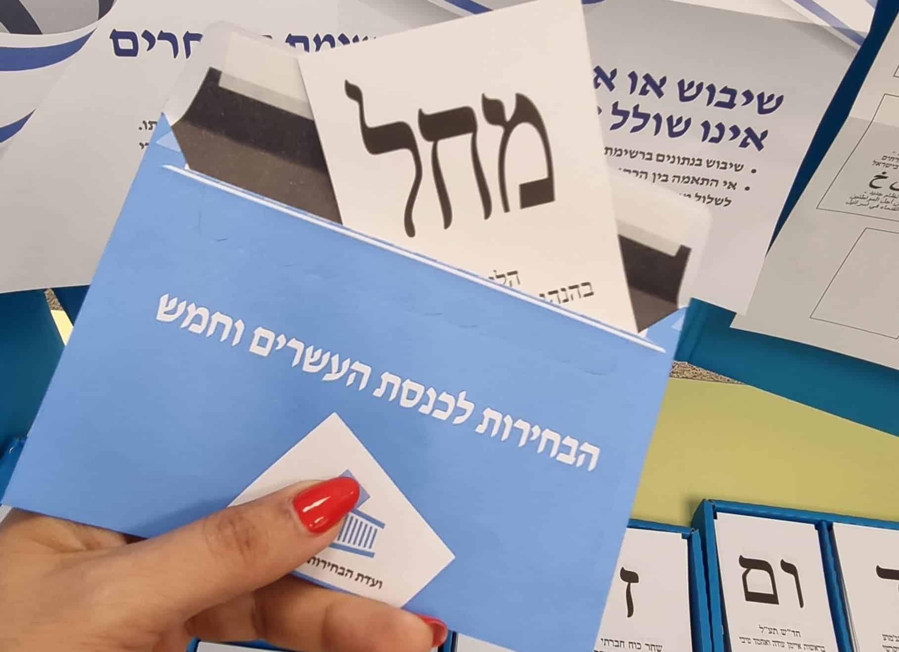 צילום: גל גפן