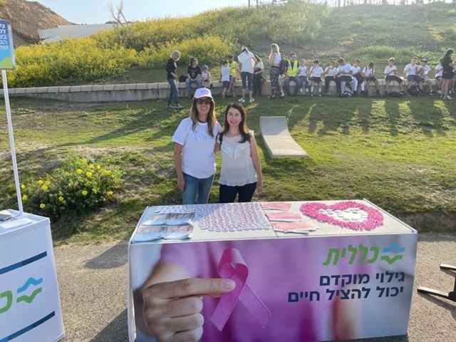 קרדיט צילום: רחל קלמנוביץ'