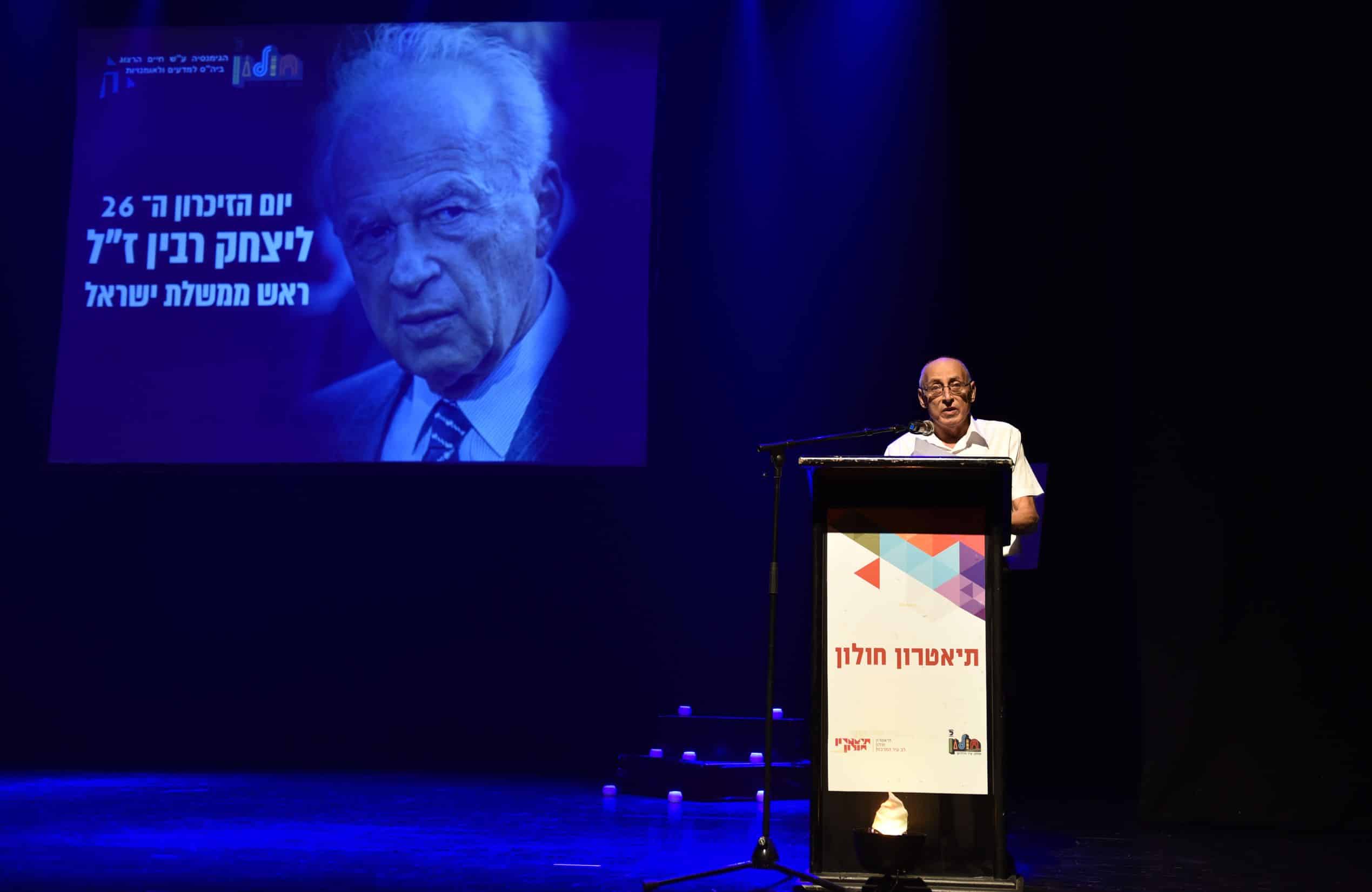 ראש העיר מוטי ששון בטקס לזכר יצחק רבין ז"ל, בשנה שעברה. צילום: עיריית חולון