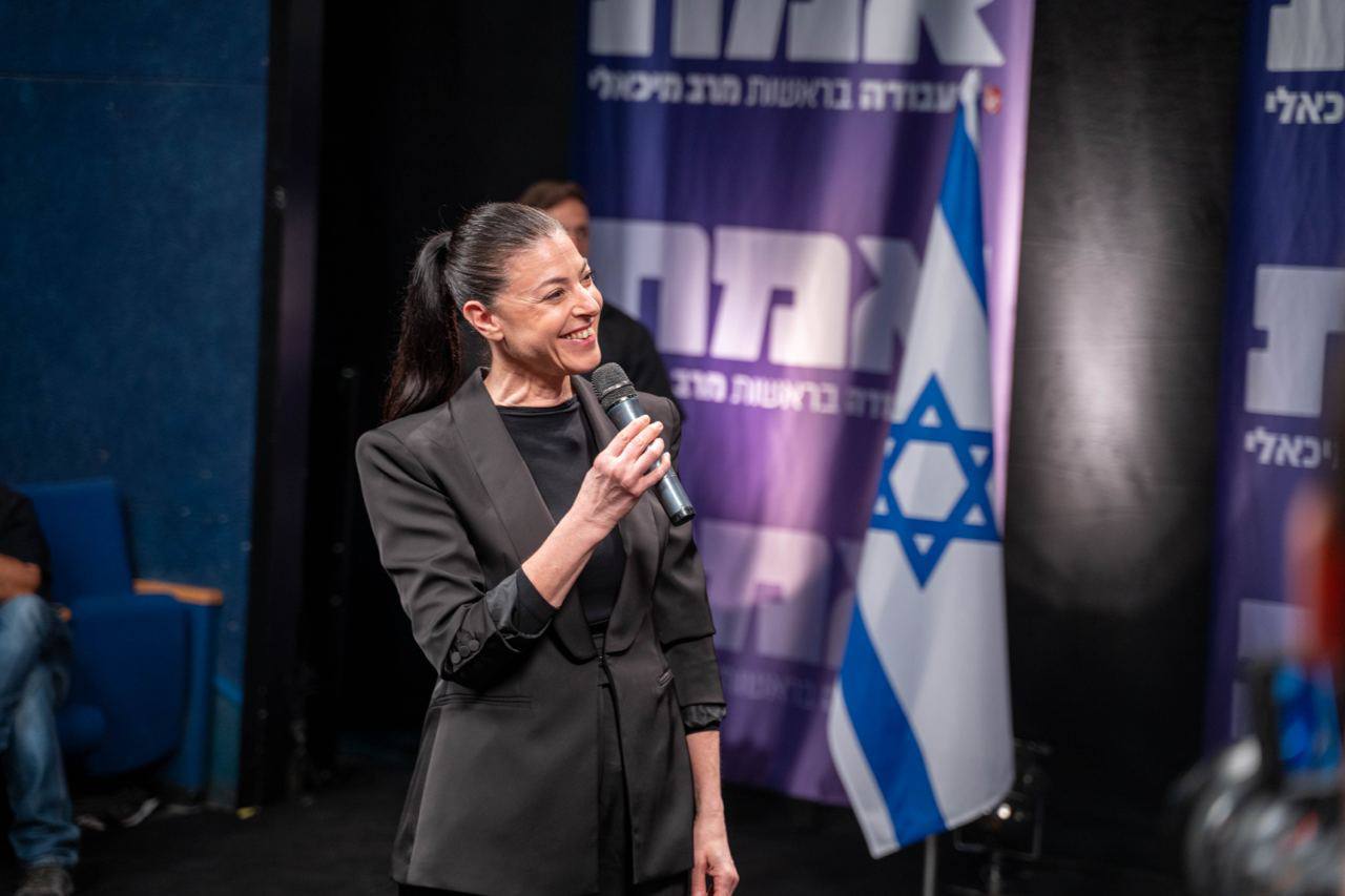 מרב מכאלי. צילום מפלגת העבודה