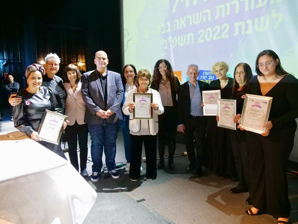 צילום: דוברות עיריית בת ים