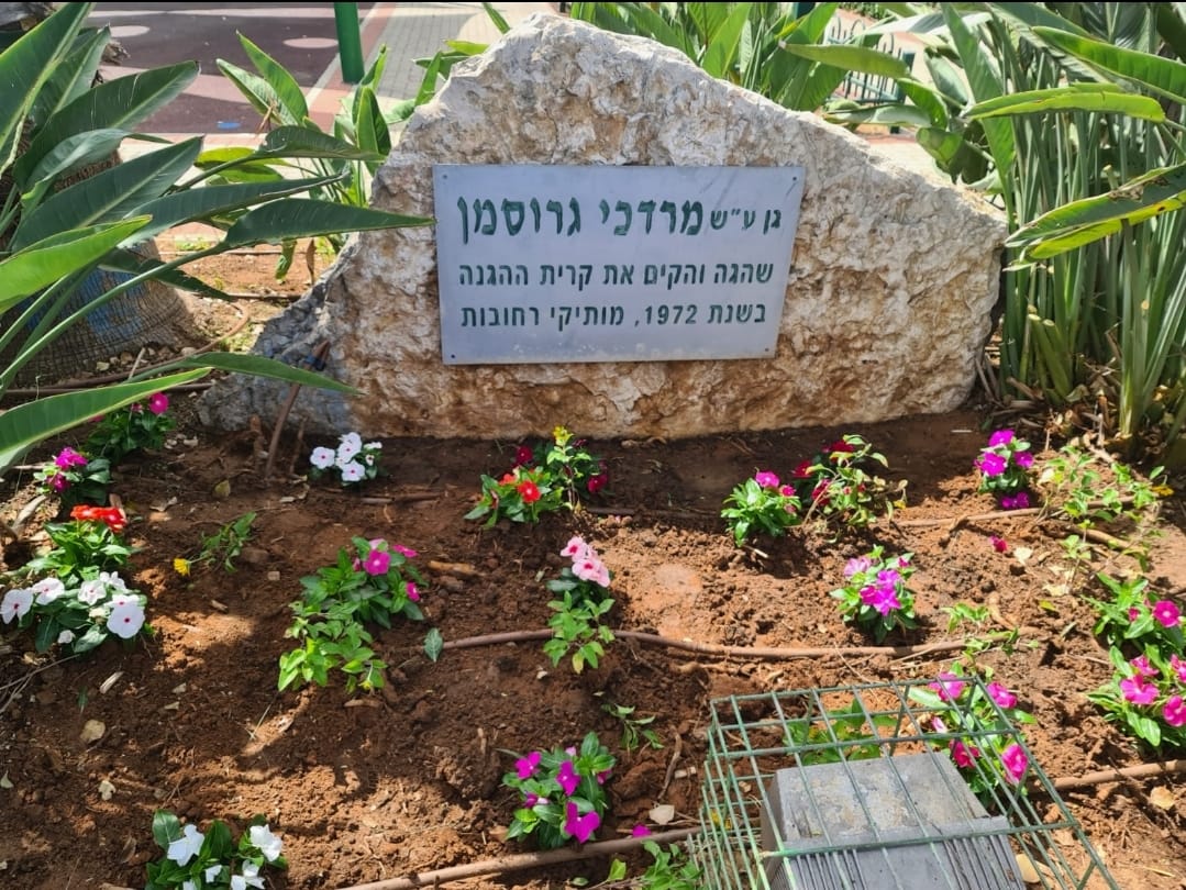 תמונות: עו"ד ברק נבות (נכדו)