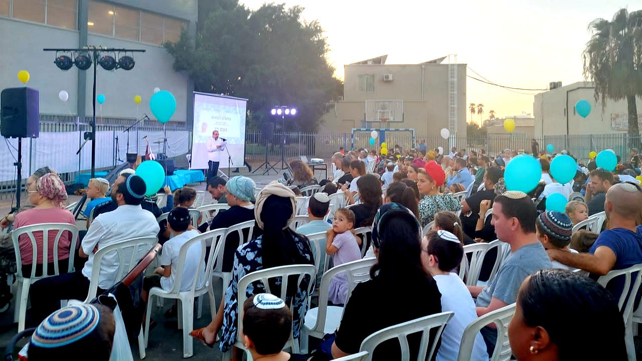 בטקס המרגש לקריאת ביהס עש נעם רז היד. צילום: דוברות עירייה לוד