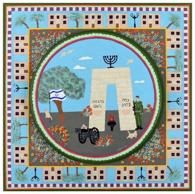 צילום: המכון לאמנות, בת ים