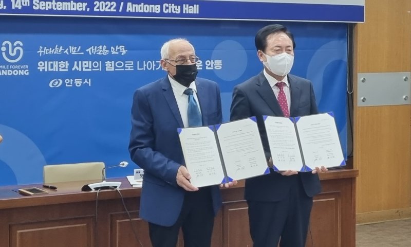 ראש עיריית אנדונג, גַאן קי צַ'אנג וראש עירית חולון מוטי ששון בטקס אשרור ברית ערים ידידות באנדונג, ספטמבר 2022. צילום-עיריית חולון