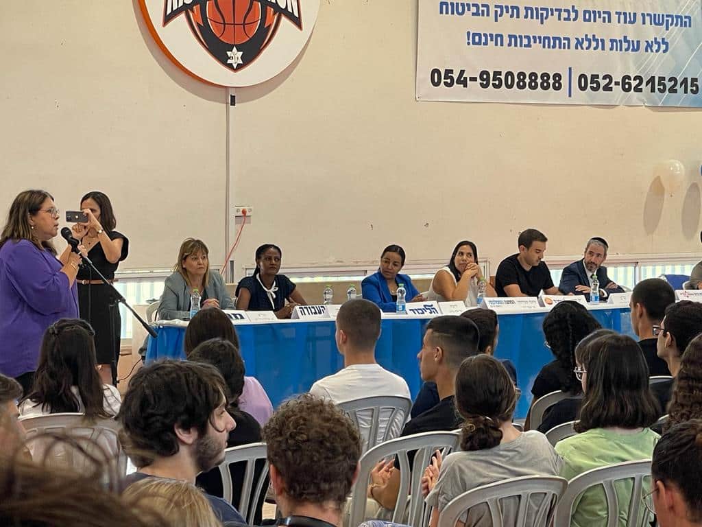 צילום: מקיף עמית ראשון לציון