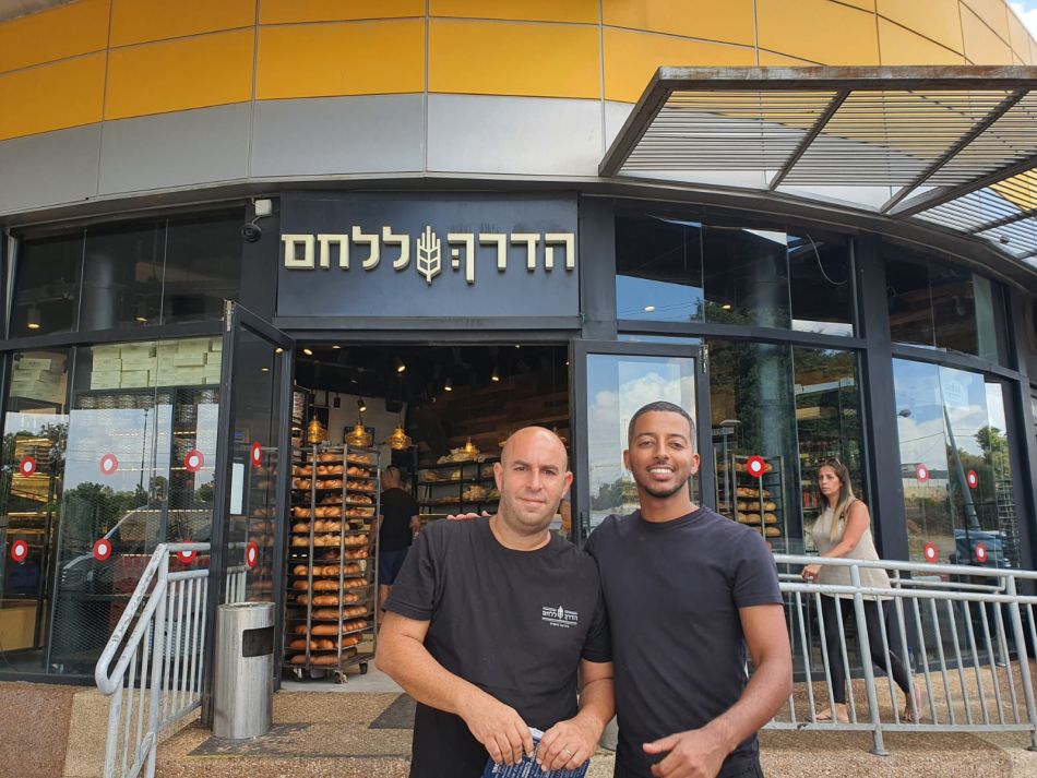 צילום: הדרך ללחם