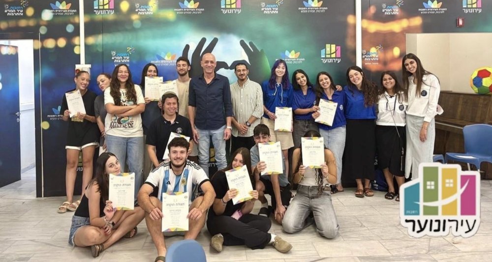 עירונוער רחובות מסכם קיץ שיא: למעלה מ-10,000 בני נוער השתתפו בפעילויות ובאירועי הקיץ