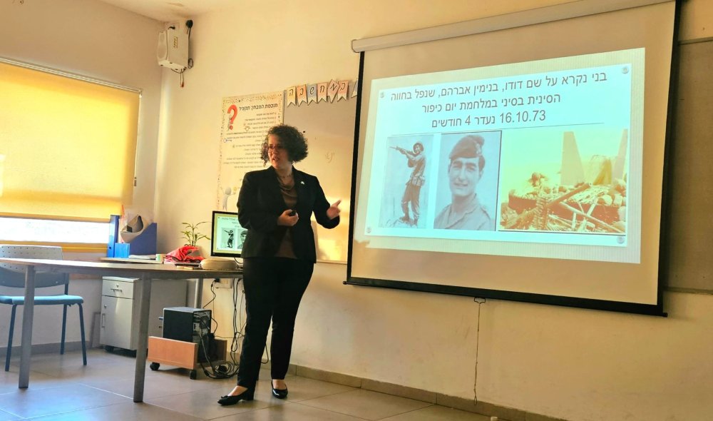 שתי הרצאות מעוררות השראה   לתלמידי כיתות ו' בבית ספר רמז  &nbsp;