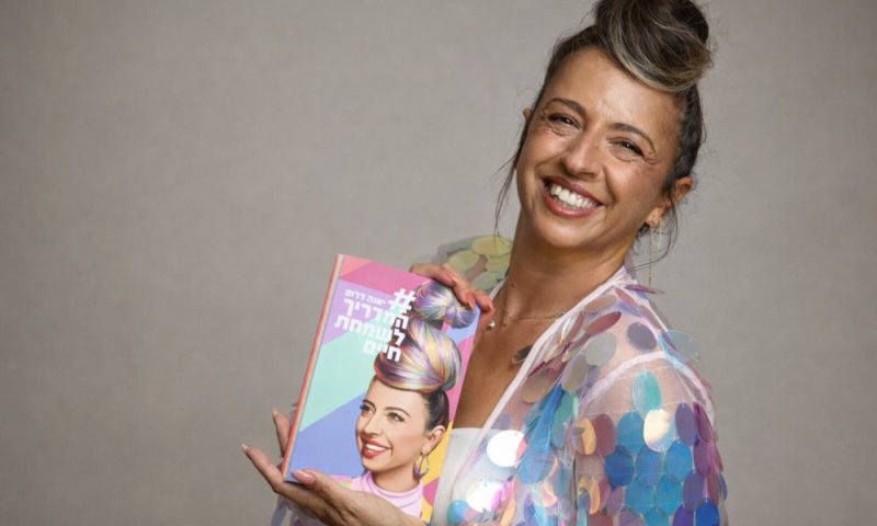 רב־המכר &ldquo;שמחת חיים&rdquo; חוצה 40 אלף עותקים וזוכה לאות ספר פלטינה
