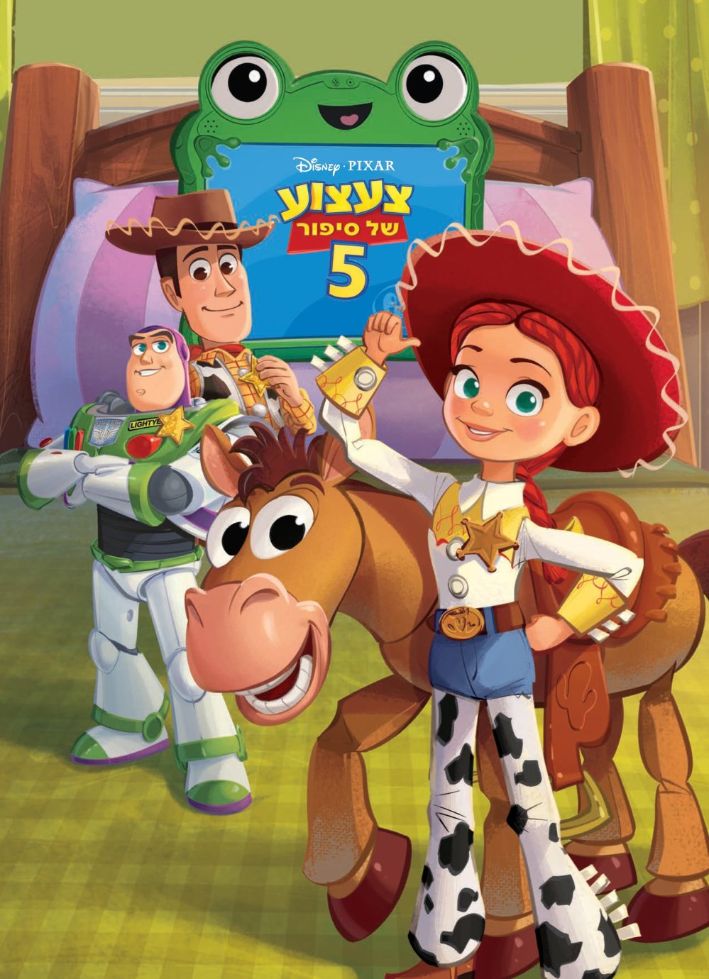 רשת סטימצקי משיקה מבצעי קיץ מיוחדים לעידוד הקריאה, הלמידה והבילוי המשפחתי בחופש הגדול