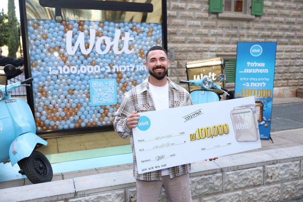 השקת מיצג הענק של תיק המשלוחים של וולט שהוצב היום בשרונה תל אביב