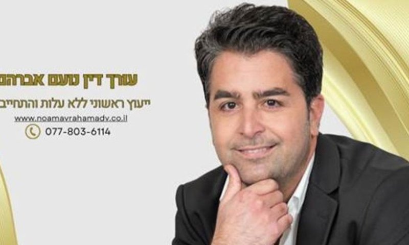עצרו לפני העיקול: האפשרויות החוקיות והמעשיות שלכם להסדרת חובות ומחיקה חלקית