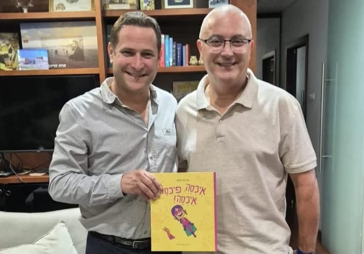 ראש העיר מפרגן מכל הלב