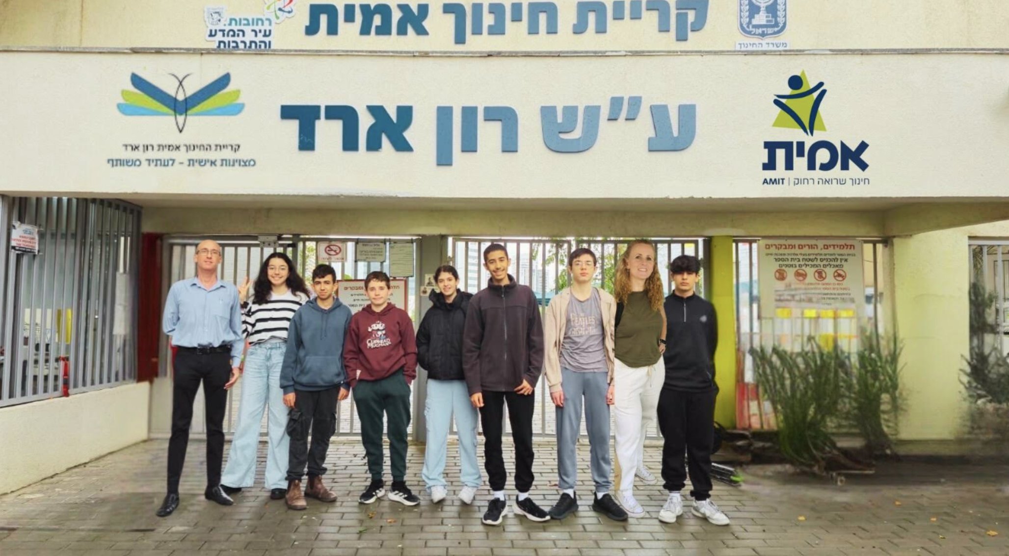 אל החלל ובחזרה: נבחרת אמית רון ארד רחובות בדרך לגמר הבינלאומי