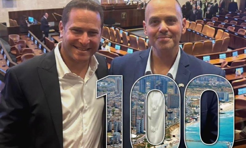 מפרגנים לשכנים: ראש עיריית ראשון לציון, רז קינסטליך, מברך את בת ים לרגל חגיגות ה-100