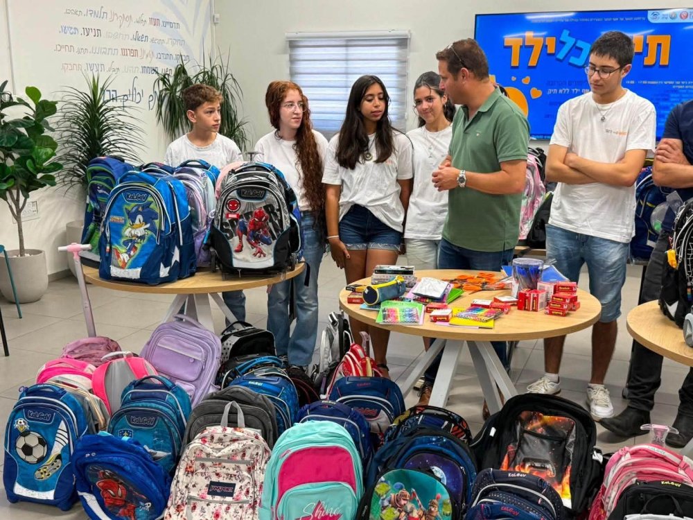 מראשון לציון באהבה: מאות תיקי בית ספר וציוד לימודי יחולקו לילדים לקראת פתיחת שנת הלימודים