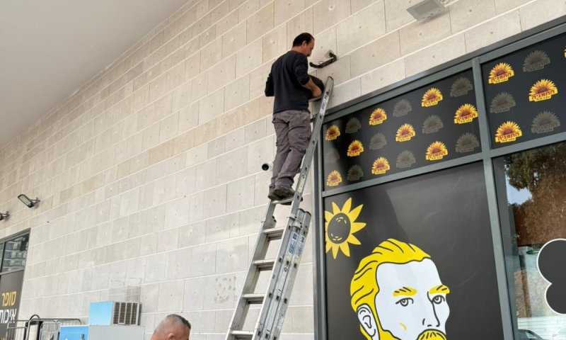 ראשון לציון מחזירה את השקט לתושבים: מבצע אכיפה נגד מפגעי רעש בשכונת נרקיסים