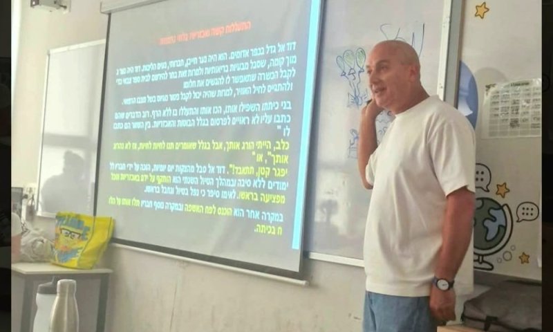 באר יעקב: הרצאות מרתקות  לתלמידי בית ספר יצחק נבון
