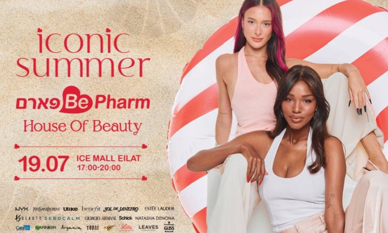 היום זה קורה:  ICONIC SUMMER | ICE MALL אילת אירוע הביוטי של הקיץ, עם משפיעניות הביוטי המובילות בישראל