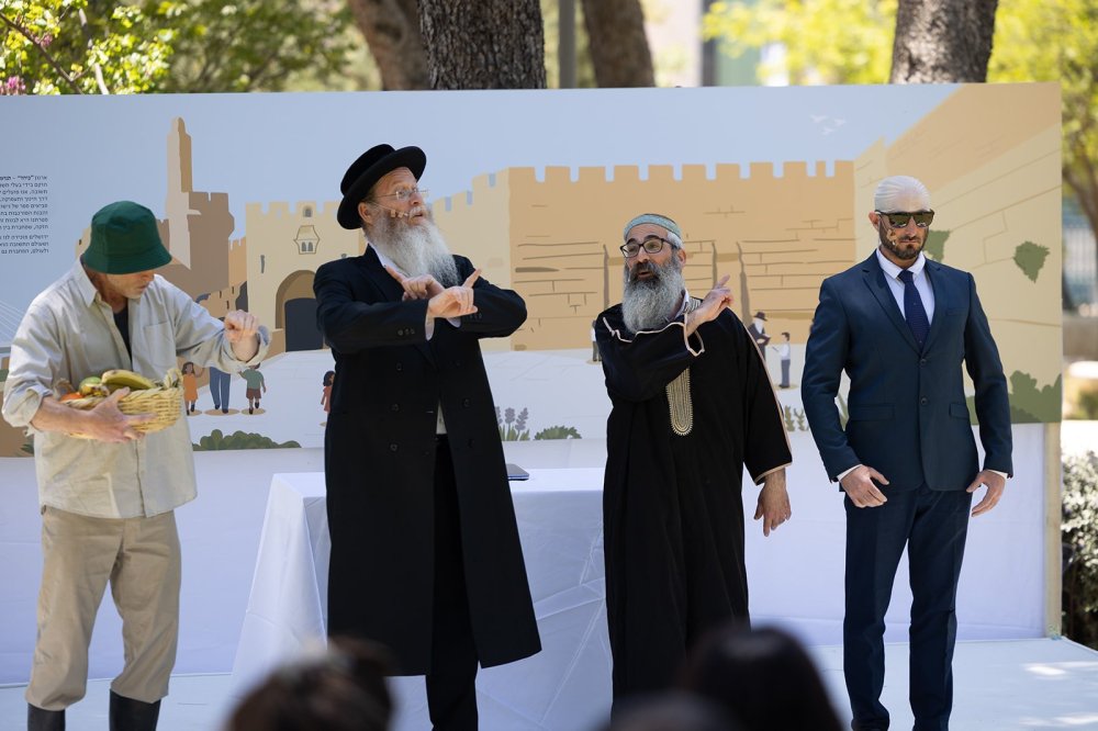 בירושלים ניסו השבוע לדמיין את ישראל של שנת ה־100: מיצגים, אמנות ושיח משותף בין קהילות מכל גווני החברה הישראלית