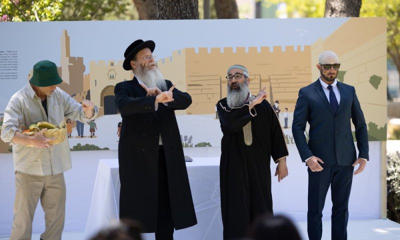 בירושלים ניסו השבוע לדמיין את ישראל של שנת ה־100: מיצגים, אמנות ושיח משותף בין קהילות מכל גווני החברה הישראלית