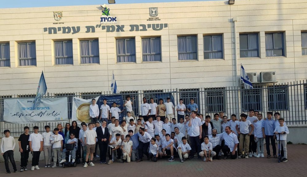 בצמרת התיכונים המובילים בזכאות לבגרות טק בישראל: ישיבת אמית עמיחי ברחובות