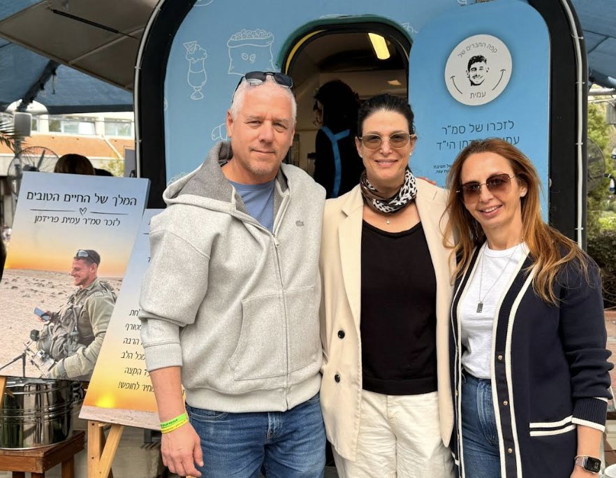&ldquo;קפה החברים של עמית&rdquo;: מקום של זיכרון, מפגש וקהילה