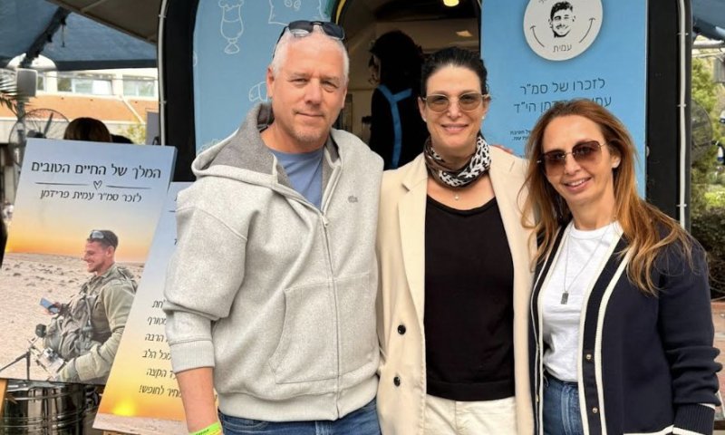 &ldquo;קפה החברים של עמית&rdquo;: מקום של זיכרון, מפגש וקהילה