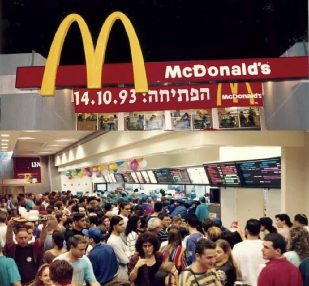 בחזרה לעבר: היום שבו ההמבורגר האמריקאי הגיע לקניון איילון