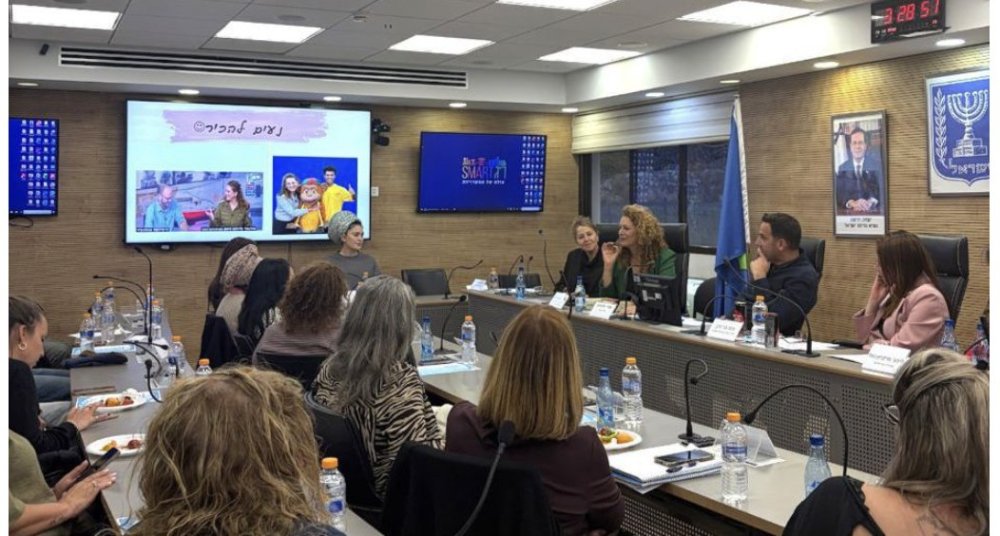 רמת גן תקדם הקמת מרכז חוסן נפשי עירוני ראשון מסוגו בעיר