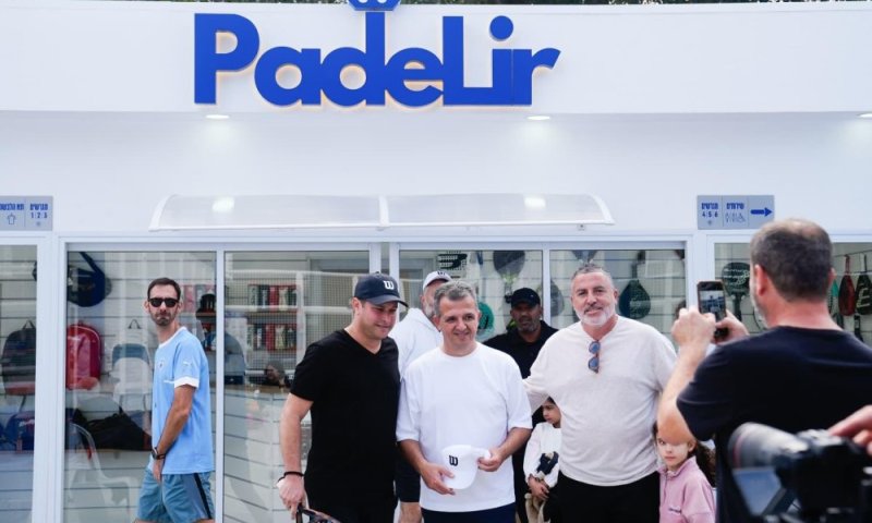 משחק חדש בפארק: מתחם הפאדל המתקדם של רמת גן יוצא לדרך