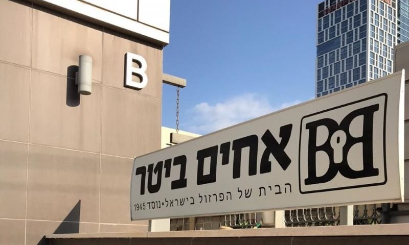 הפרטים הקטנים שעושים הבדל גדול: כך תבחרו פרזול לאמבטיה שישדרג את היום שלכם