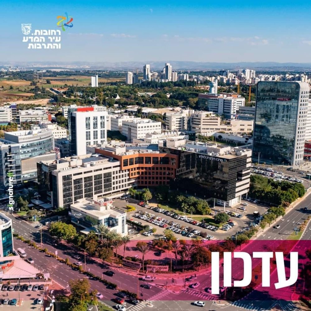 לקראת המשחק בין הפועל רמת-גן להפועל באר שבע: הסדרי תנועה זמניים ברחובות
