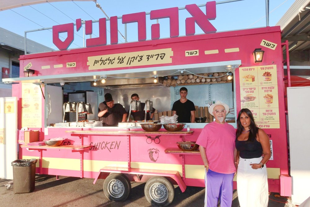 במתחם עופר בילו סנטר מתחדש בפוד טראק הוורוד של השף אהרוני