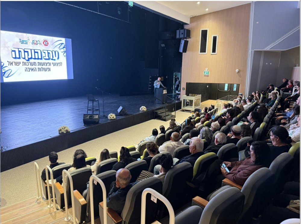 עיריית רחובות מצדיעה לגיבורות ולגיבורים של כולנו