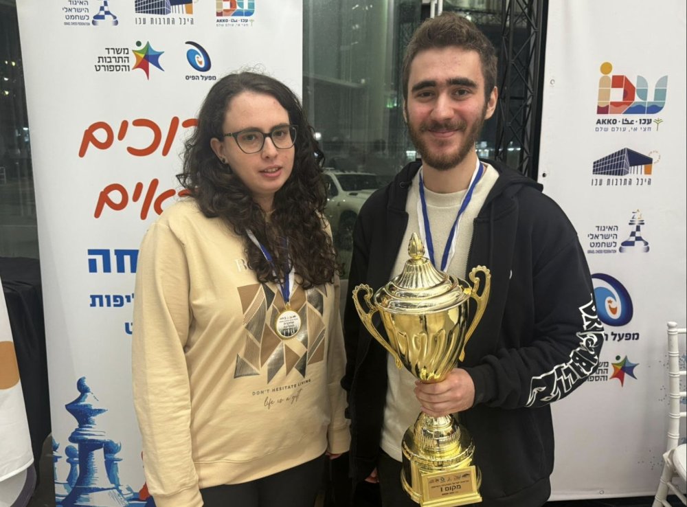 כ-300 צעירים יתחרו על התואר: אליפות ישראל לנוער ולנערות בשחמט 2026 יוצאת לדרך