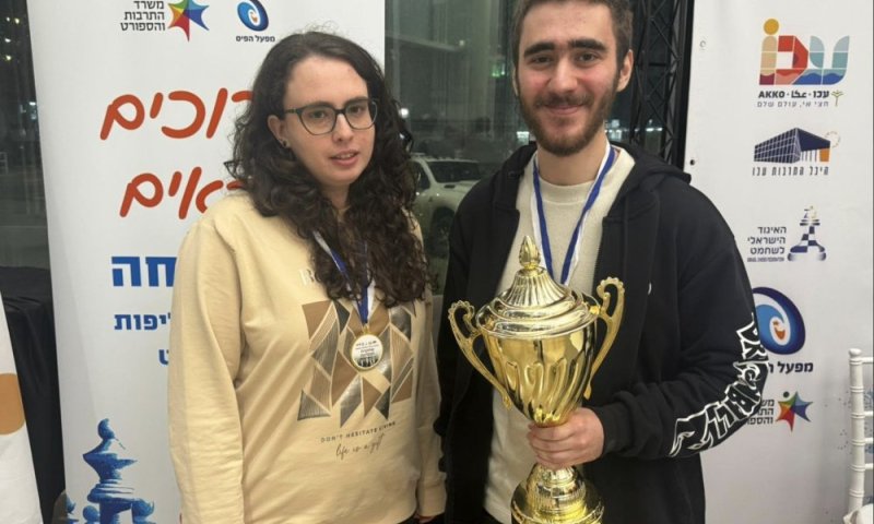 כ-300 צעירים יתחרו על התואר: אליפות ישראל לנוער ולנערות בשחמט 2026 יוצאת לדרך