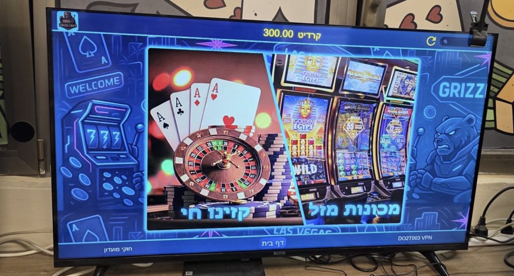 פשיטה על דירת הימורים במתחם הבורסה ברמת גן: 32 מחשבים נתפסו וארבעה חשודים נעצרו