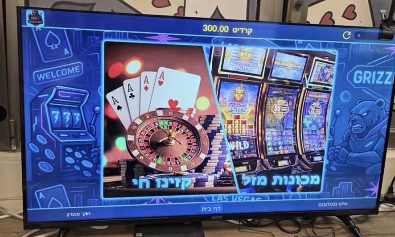 פשיטה על דירת הימורים במתחם הבורסה ברמת גן: 32 מחשבים נתפסו וארבעה חשודים נעצרו