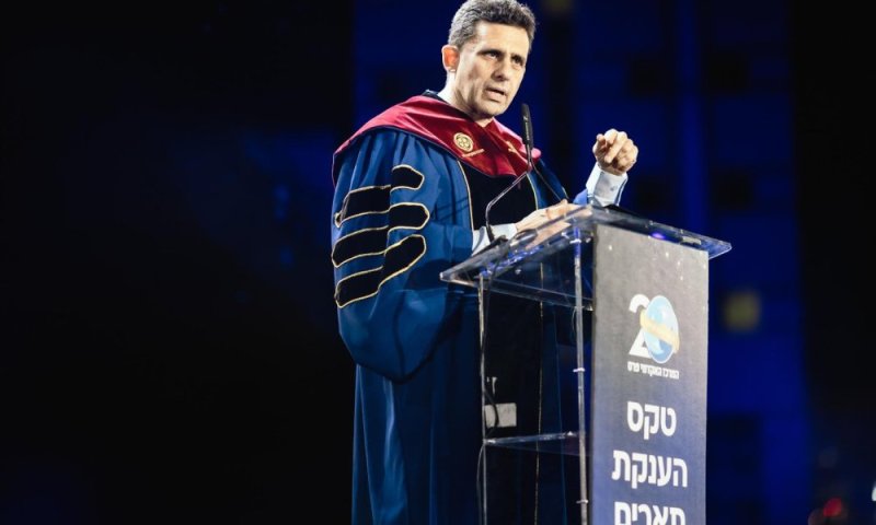 כ-10,000 חגגו ברחובות: 2,600 בוגרי המרכז האקדמי פרס קיבלו תארים בטקס מרגש