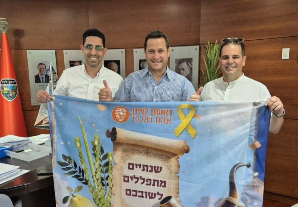 ביוזמת המשנים לראש העיר טל נאור ואוהד אוזן, דגלים חדשים מקשטים את רחובות העיר לקראת החגים.