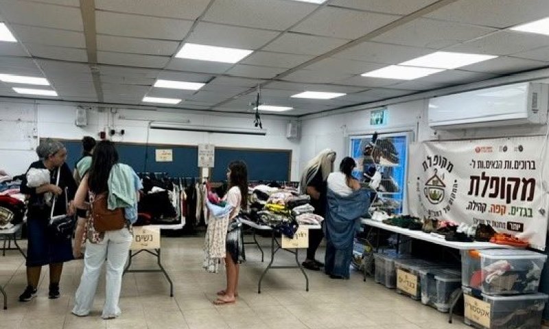 לא רק חנות יד שנייה: מיזם קהילתי חדש נפתח בשכונת רמב"ם בראשון לציון