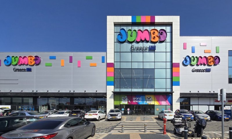 קבוצת פוקס וקבוצת מבנה חתמו על הסכם לפתיחת חנות ג'מבו יוון בראשון לציון