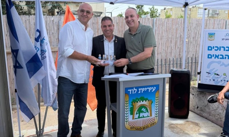 ארגון פתחון לב ועיריית לוד השיקו את "פתחון לב בעיר" &ndash; מרכז קהילתי חדשני שיספק מזון, ליווי אישי ומיצוי זכויות לתושבי העיר