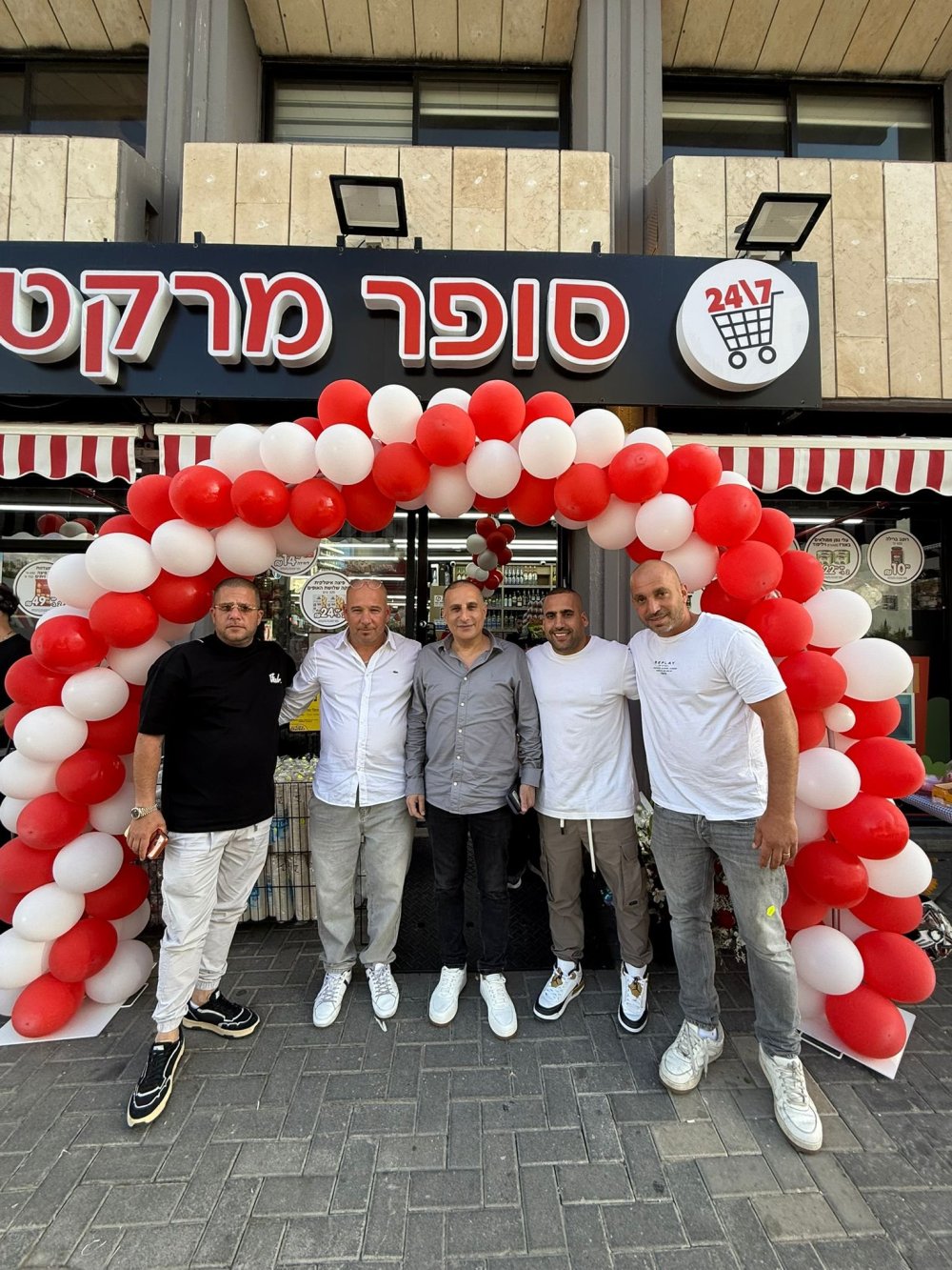 רשת 'סיטי מרקט' ממשיכה להתרחב ב-2026:  'סיטי מרקט' פותחת סניף עשירי בתל אביב בקונספט חדשני ובהשקעה של כ־3 מיליון ₪