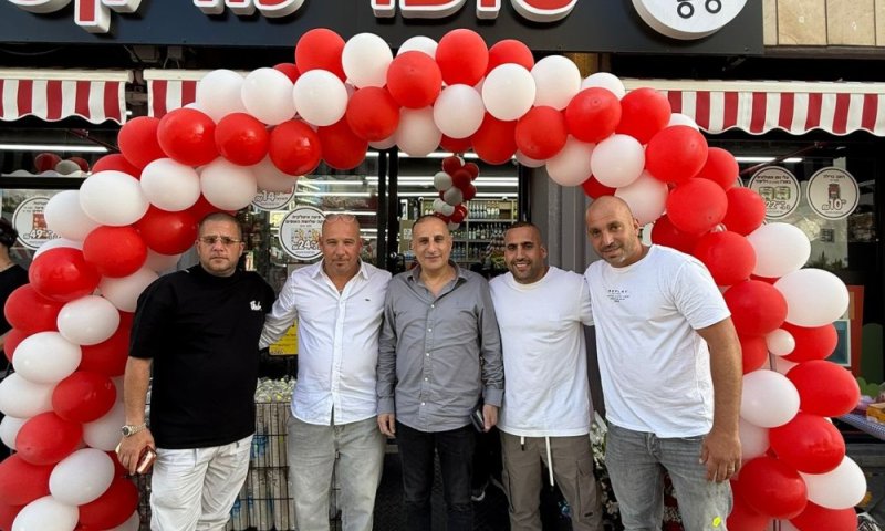 רשת 'סיטי מרקט' ממשיכה להתרחב ב-2026:  'סיטי מרקט' פותחת סניף עשירי בתל אביב בקונספט חדשני ובהשקעה של כ־3 מיליון ₪