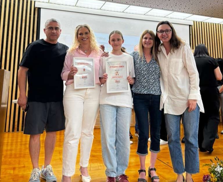 הישג אדיר לבית ספר רמז:  מקום ראשון בתחרות הפיץ'