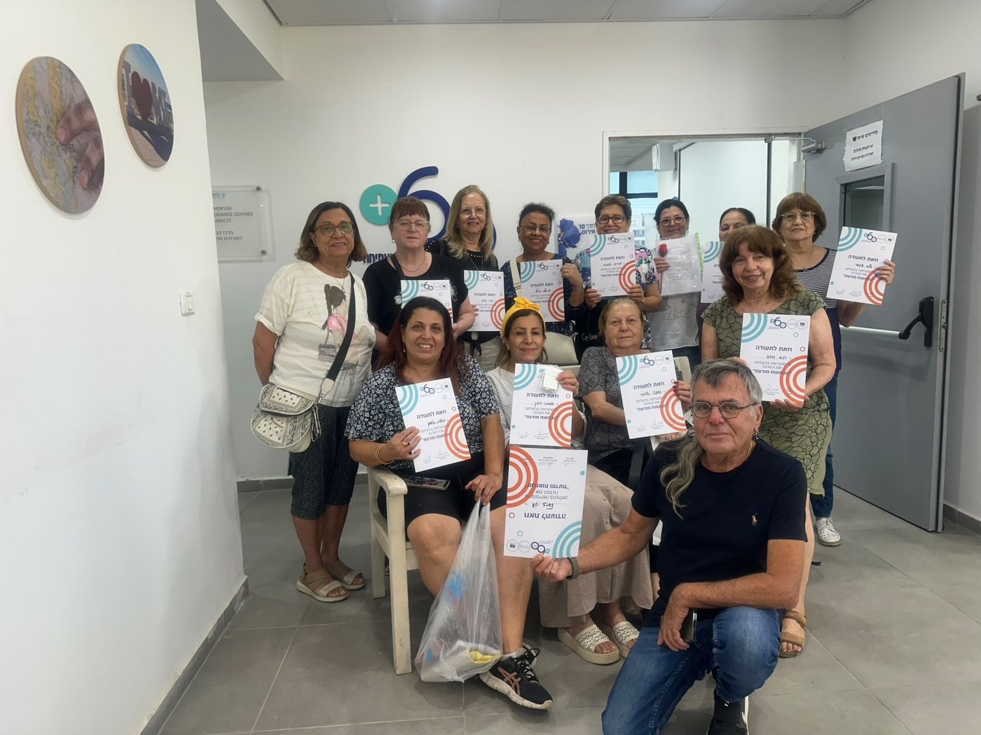 מגוון פעילויות לגמלאי בת ים בחודשים הקרובים במסגרת תוכנית אפ 60+
